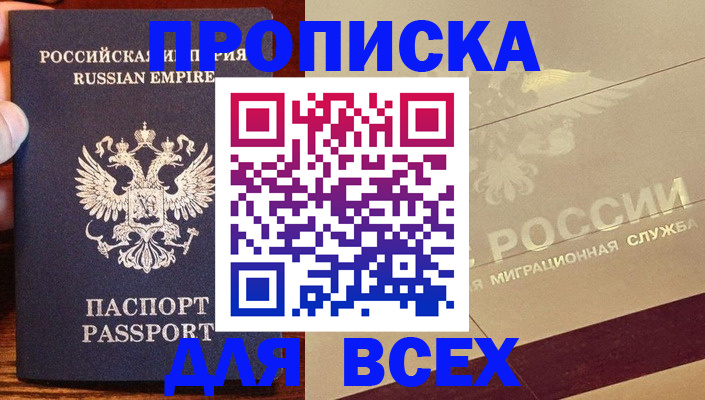 временная регистрация поиск в Кувшиново