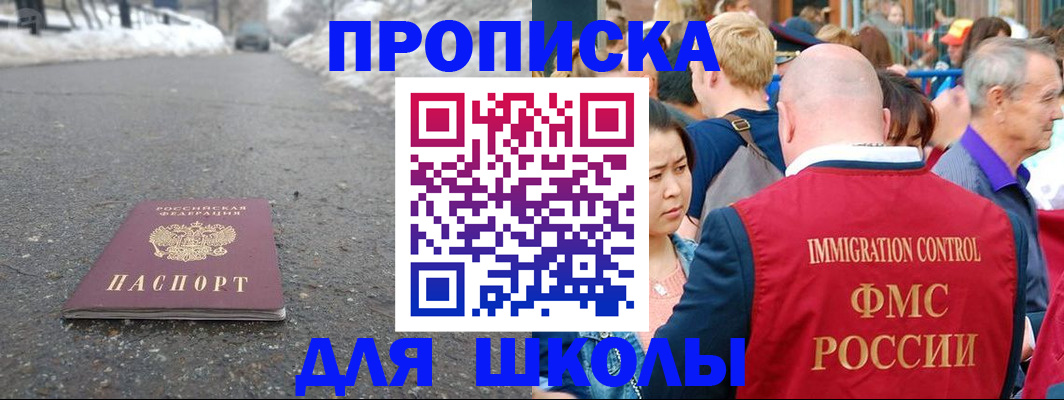 регистрация в Кувшиново